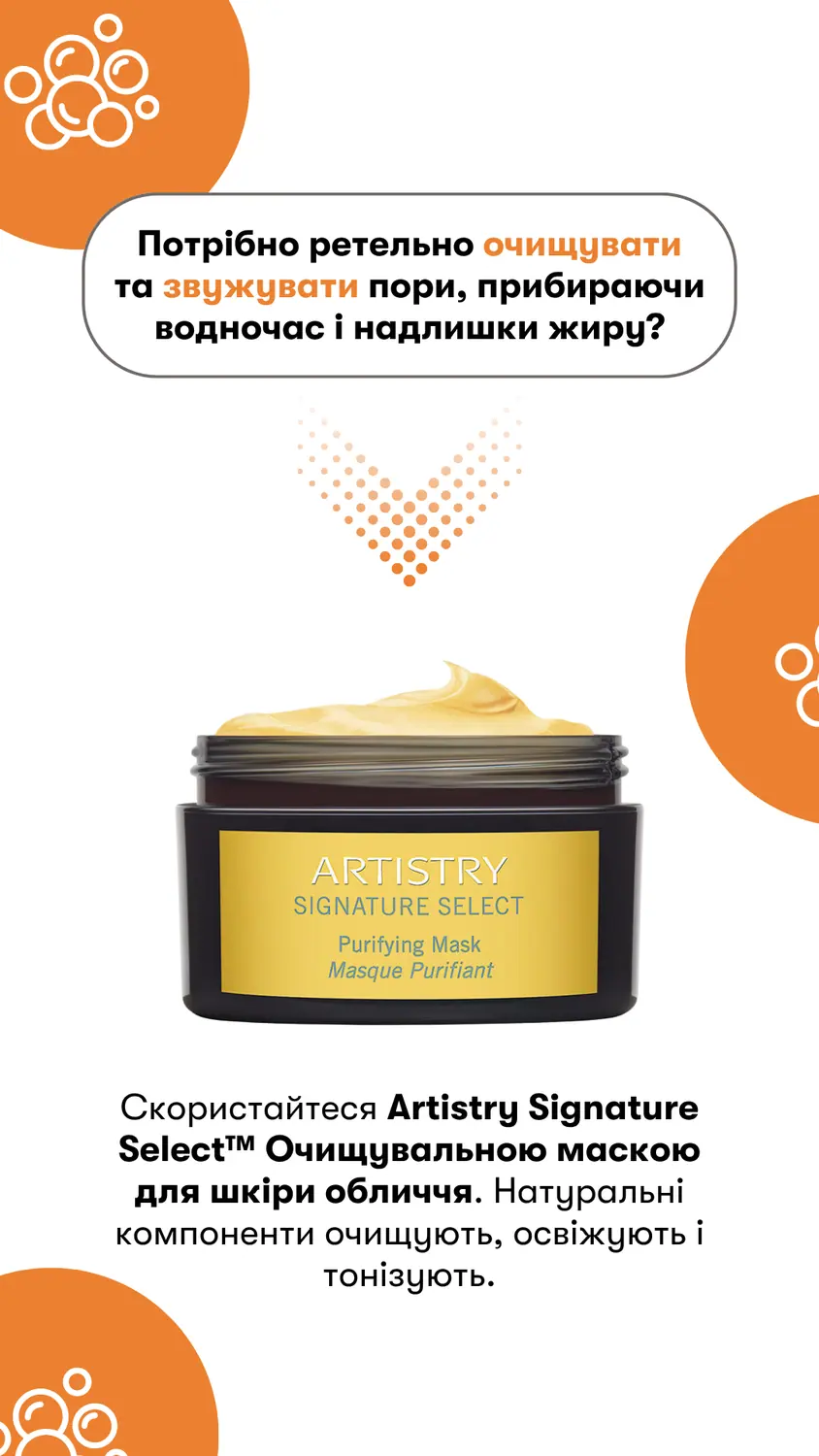 Amway Artistry and g&h social layout