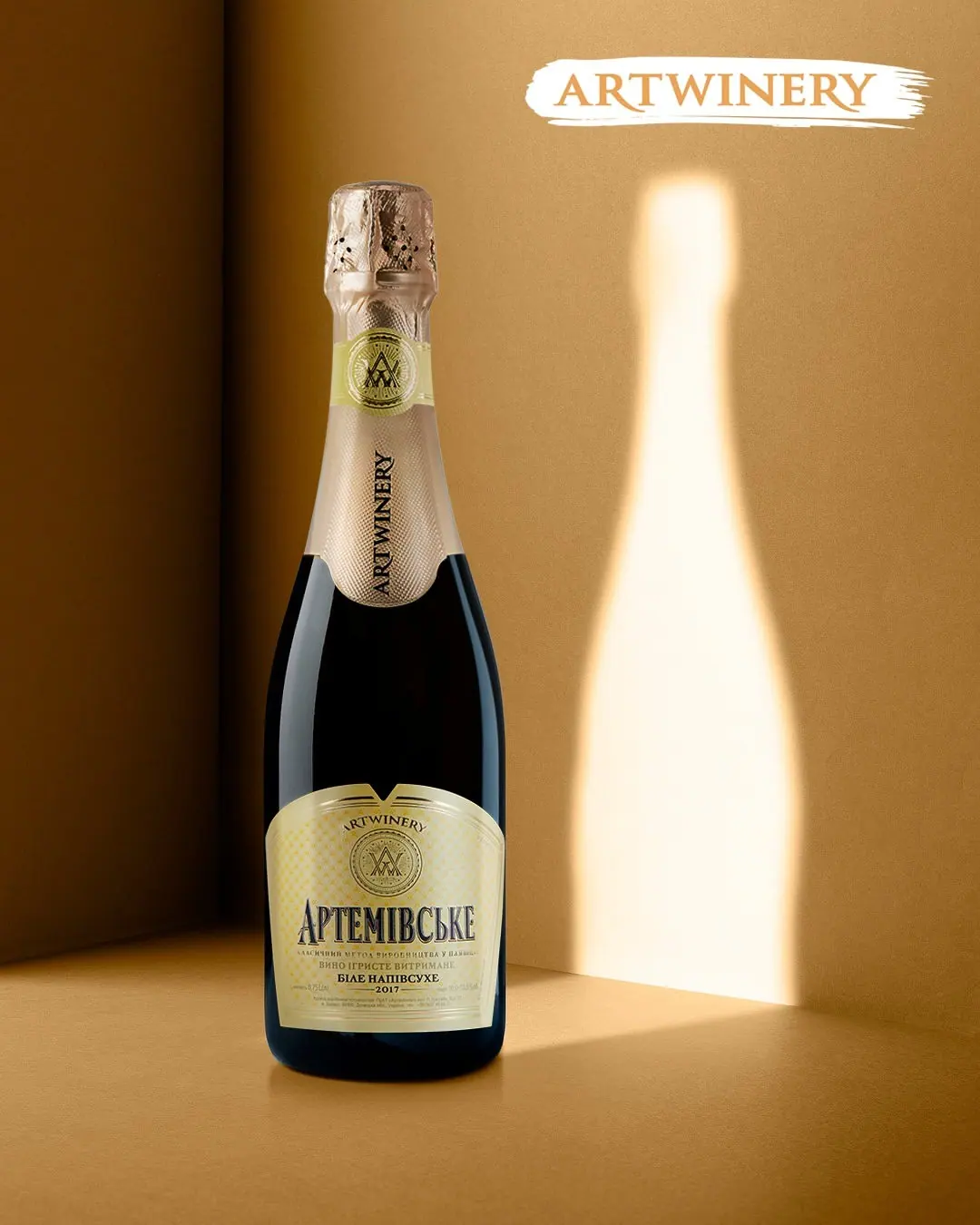 Artwine sparkling wine 3D product visual