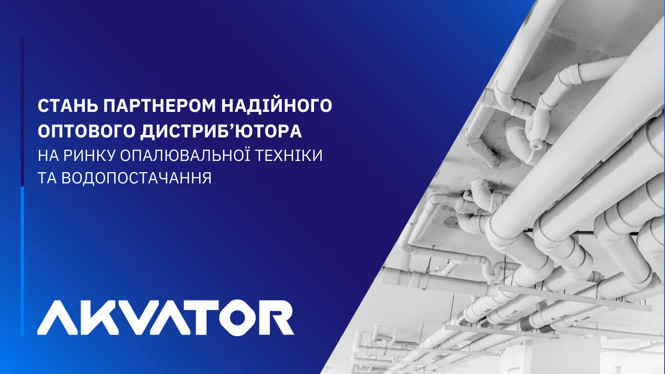 Akvator presentation cover