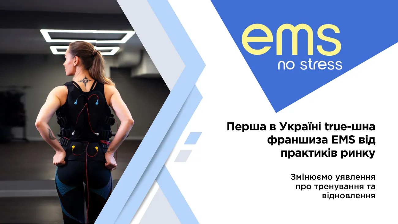 EMS No Stress presentation cover