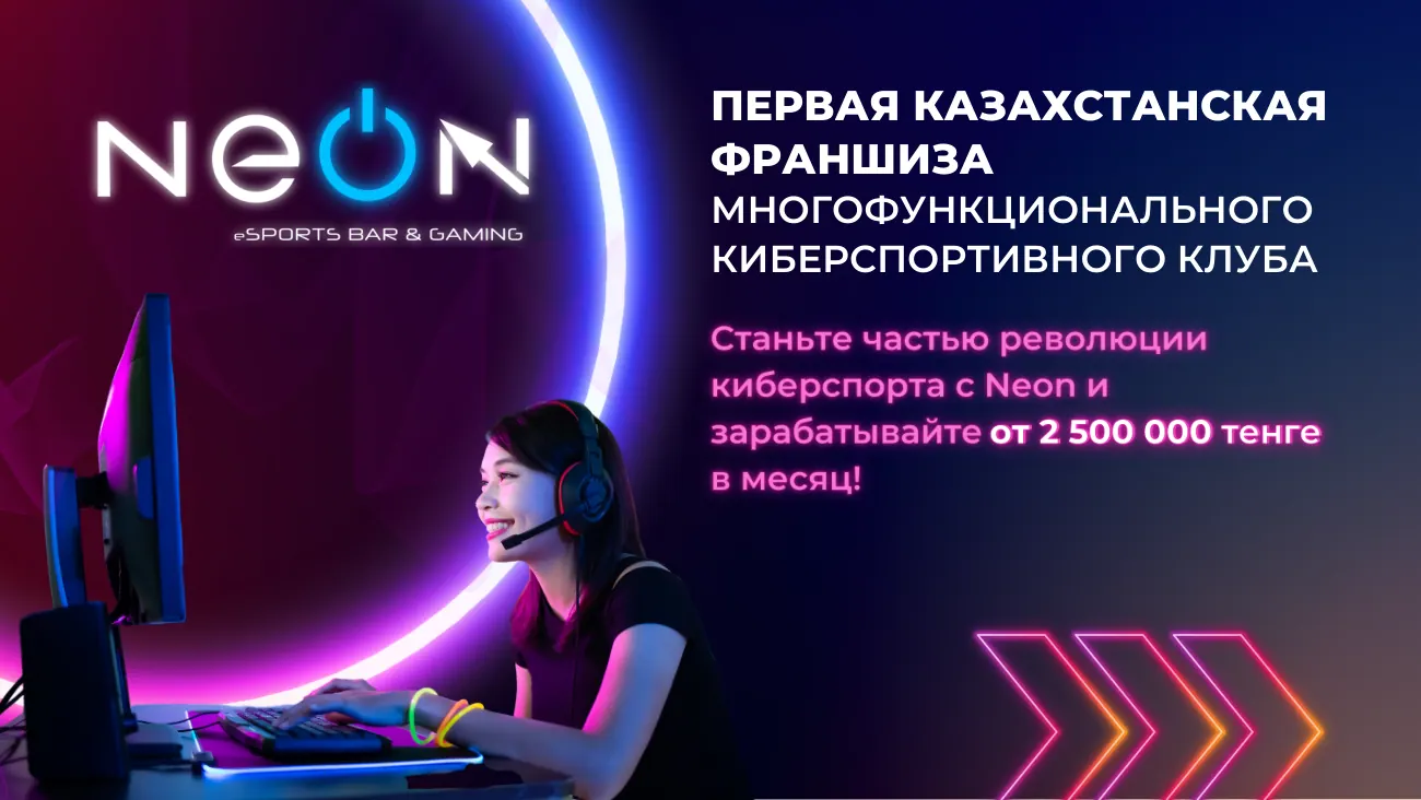 NEON / RBCHK presentation cover