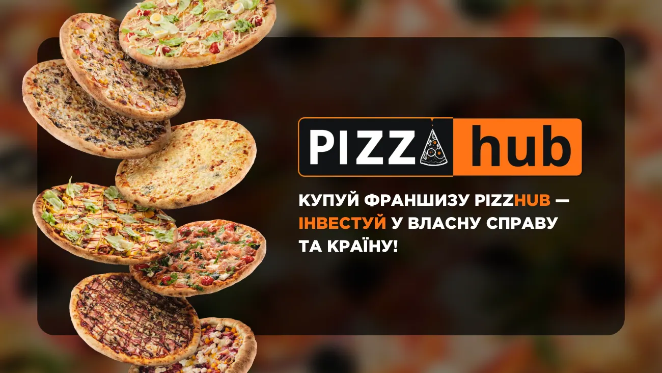 PizzHub presentation cover