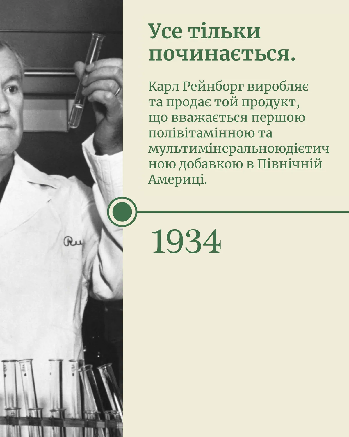 Amway Nutrilite editorial social layout
