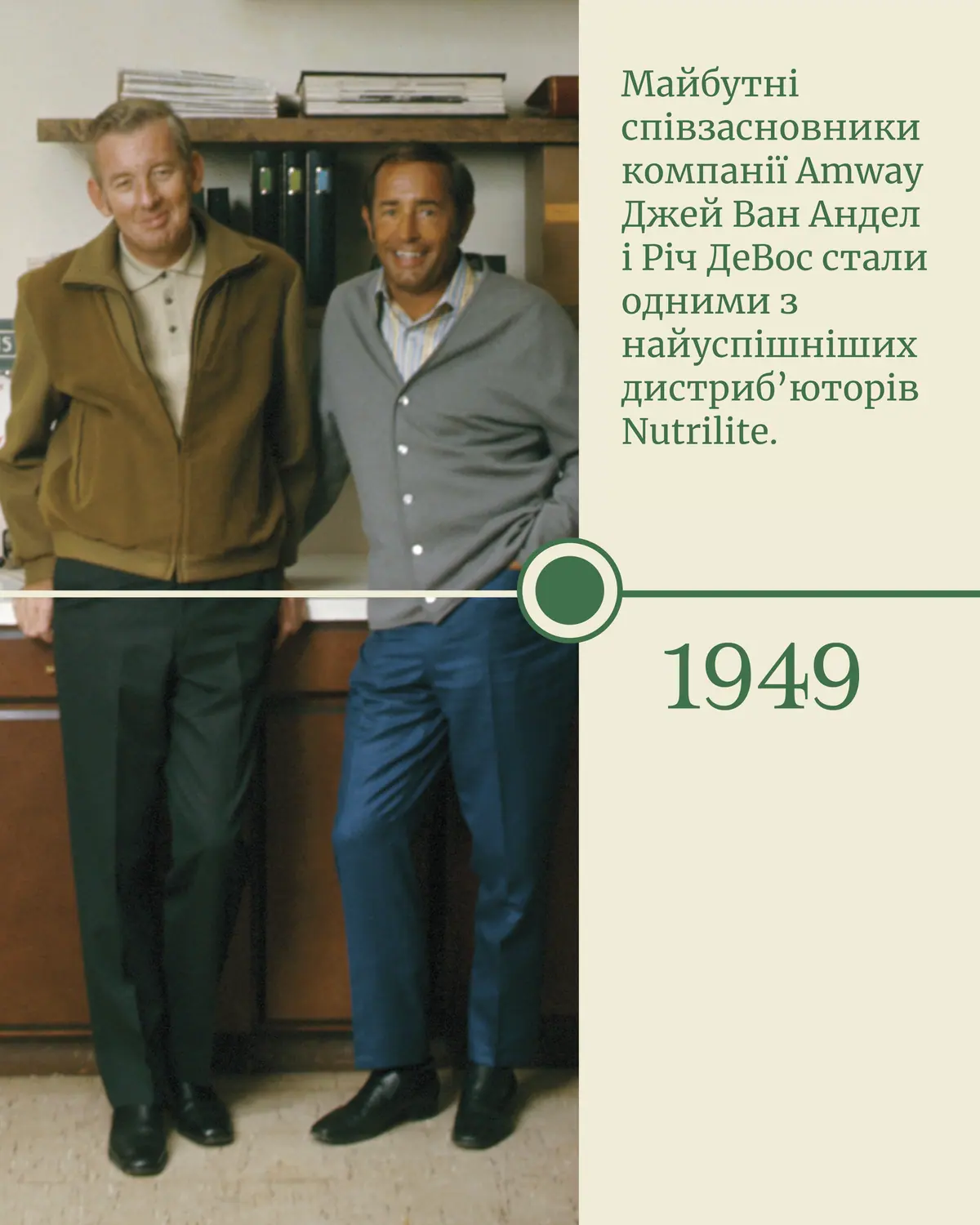 Amway Nutrilite editorial social layout