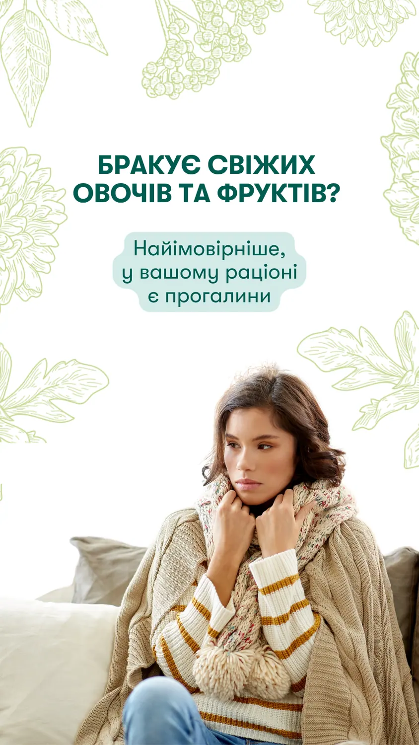 Amway Nutrilite editorial social layout
