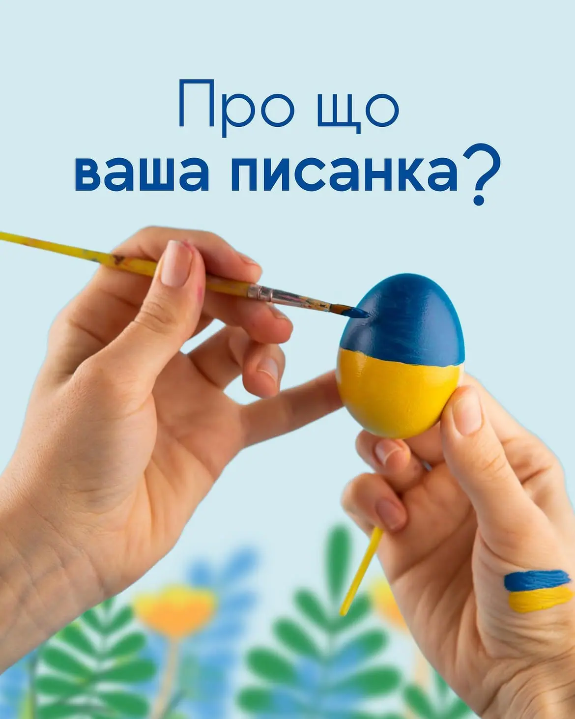 Prosto Nashe social design, Ukrainian dairy brand