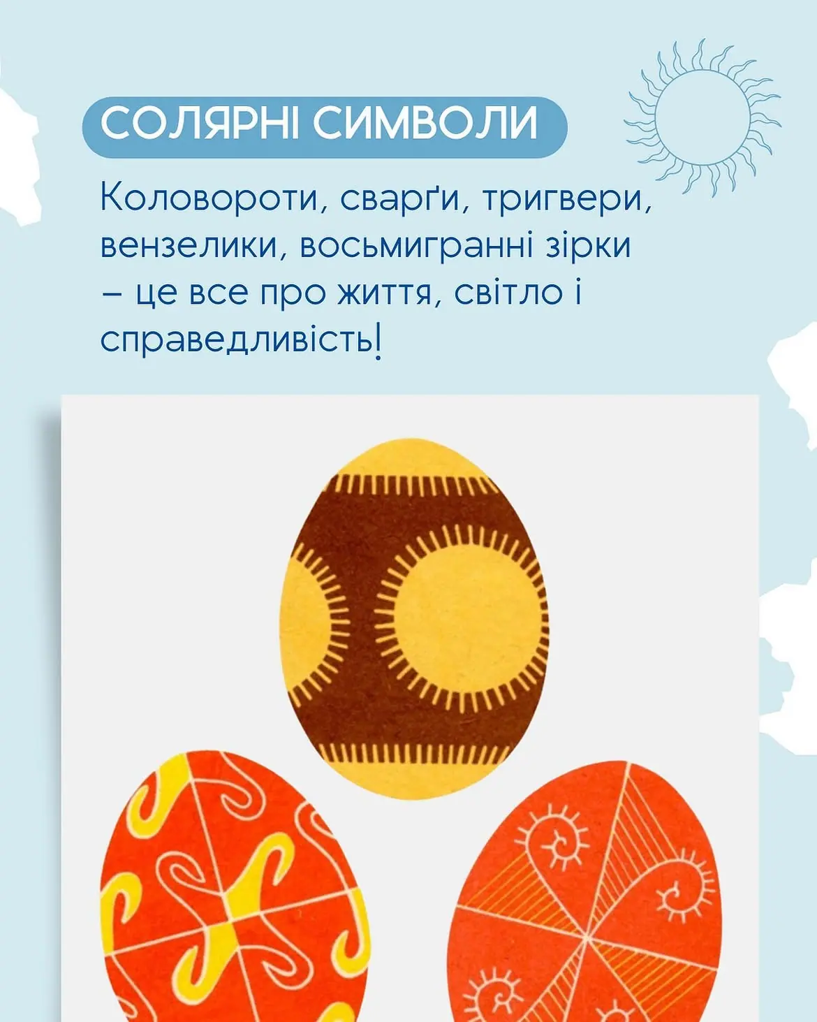 Prosto Nashe social design, Ukrainian dairy brand